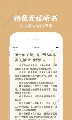 亚美下载app